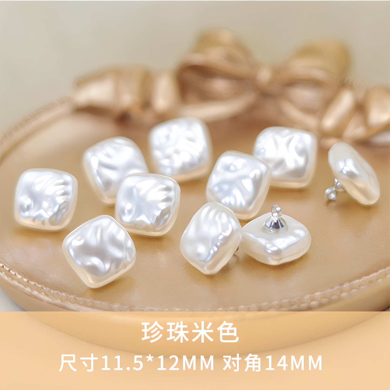 轻奢白色不规则纽扣珍珠方形设计款女士高级感衣服耳钉饰品配件