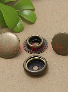 精品工具可用十年不生锈四合扣