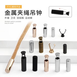 金属吊钟绳头止绳扣DIY手工配件夹子绳头扣抽绳卡扣吊扣服饰绳扣