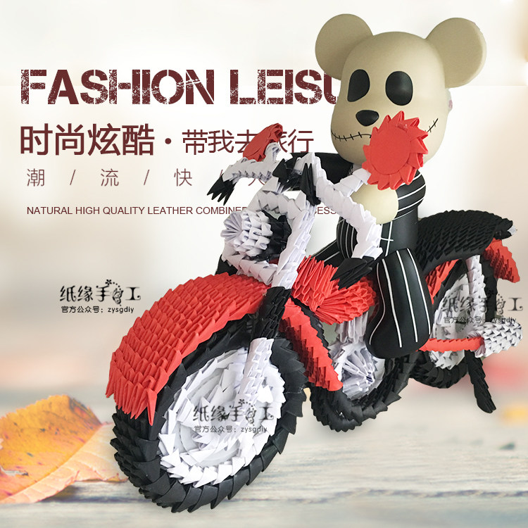 纸缘手工原创手工礼物三角插材料手工比赛作品三角插摩托车材料包