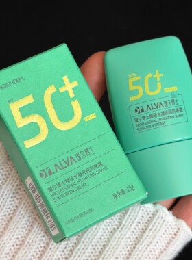 瑷尔博士精研水凝摇摇乐防晒霜30g 户外防紫外线清爽高倍SPF50+