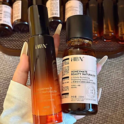 HBN原白精华水乳α-熊果苷双特证美白祛斑精华温和不反黑正品男女