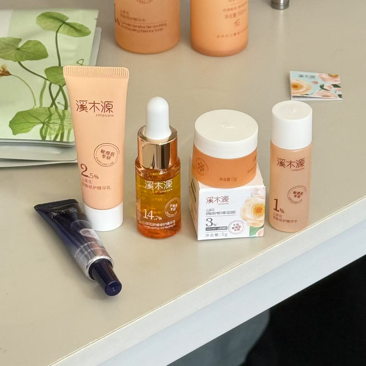 溪木源山茶花精华乳舒缓保湿修护