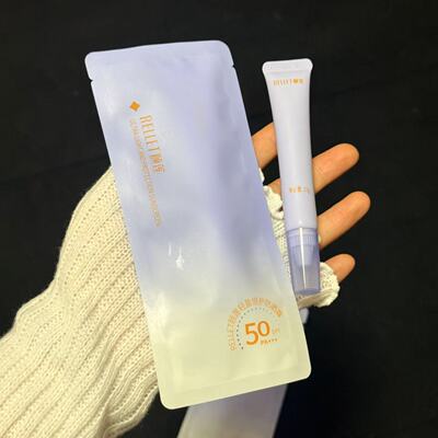 颐莲轻盈倍护小光盾防晒霜清爽