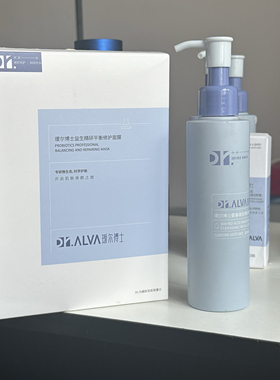 洗面奶内卷天花板 Dr.Alva瑷尔博士洁颜蜜氨基酸洗面奶控油保湿