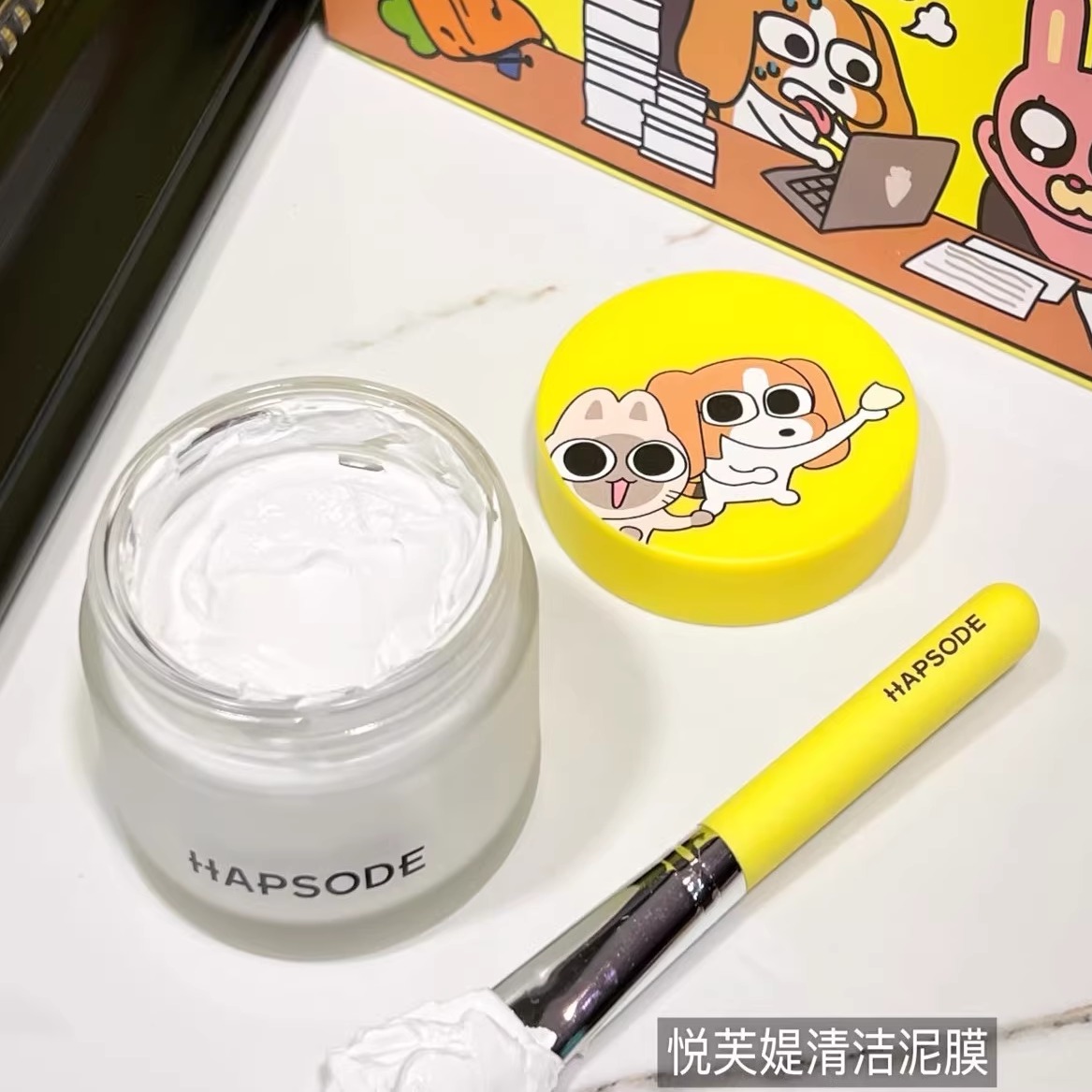 悦芙媞多酸泥膜油皮清洁毛孔深层多酸面膜提亮肤色去黑头深层清洁