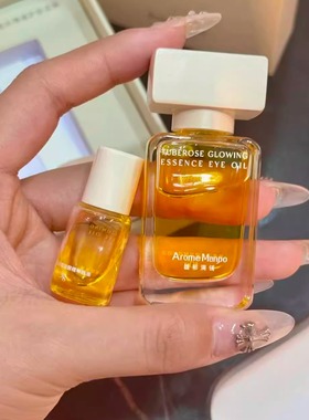 AM馥郁满铺晚香玉眼油眼部精华油抗皱淡纹提拉紧致滋润细纹正品