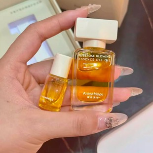 AM馥郁满铺晚香玉眼油眼部精华油抗皱淡纹提拉紧致滋润细纹正品