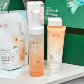 溪木源洗面奶山茶花洁面慕斯氨基酸敏感肌深层清洁控油女控油温和