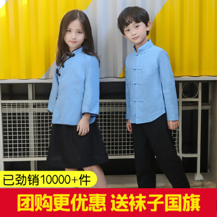 儿童民国服装元旦朗诵演出服合唱中山装女童五四青年装民国学生装