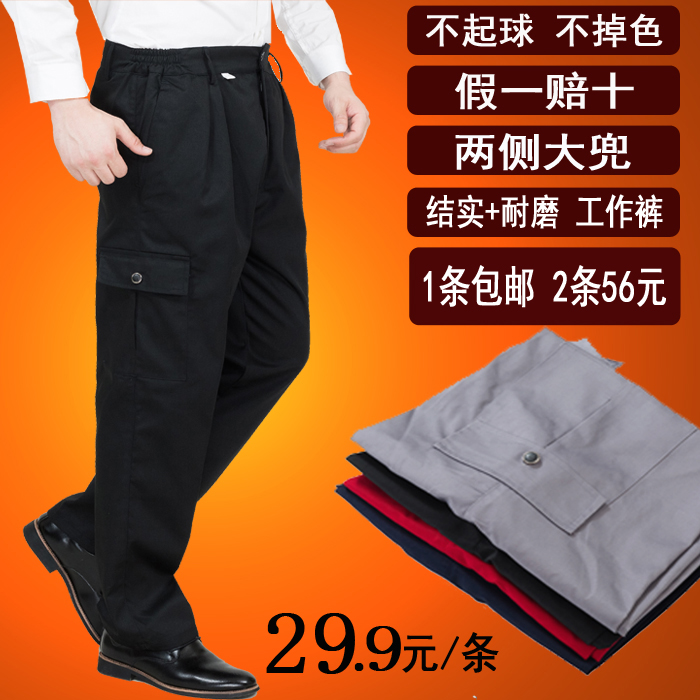 工作褲男耐磨勞保褲子長褲秋冬汽修工作服褲子多口袋黑色工裝褲男