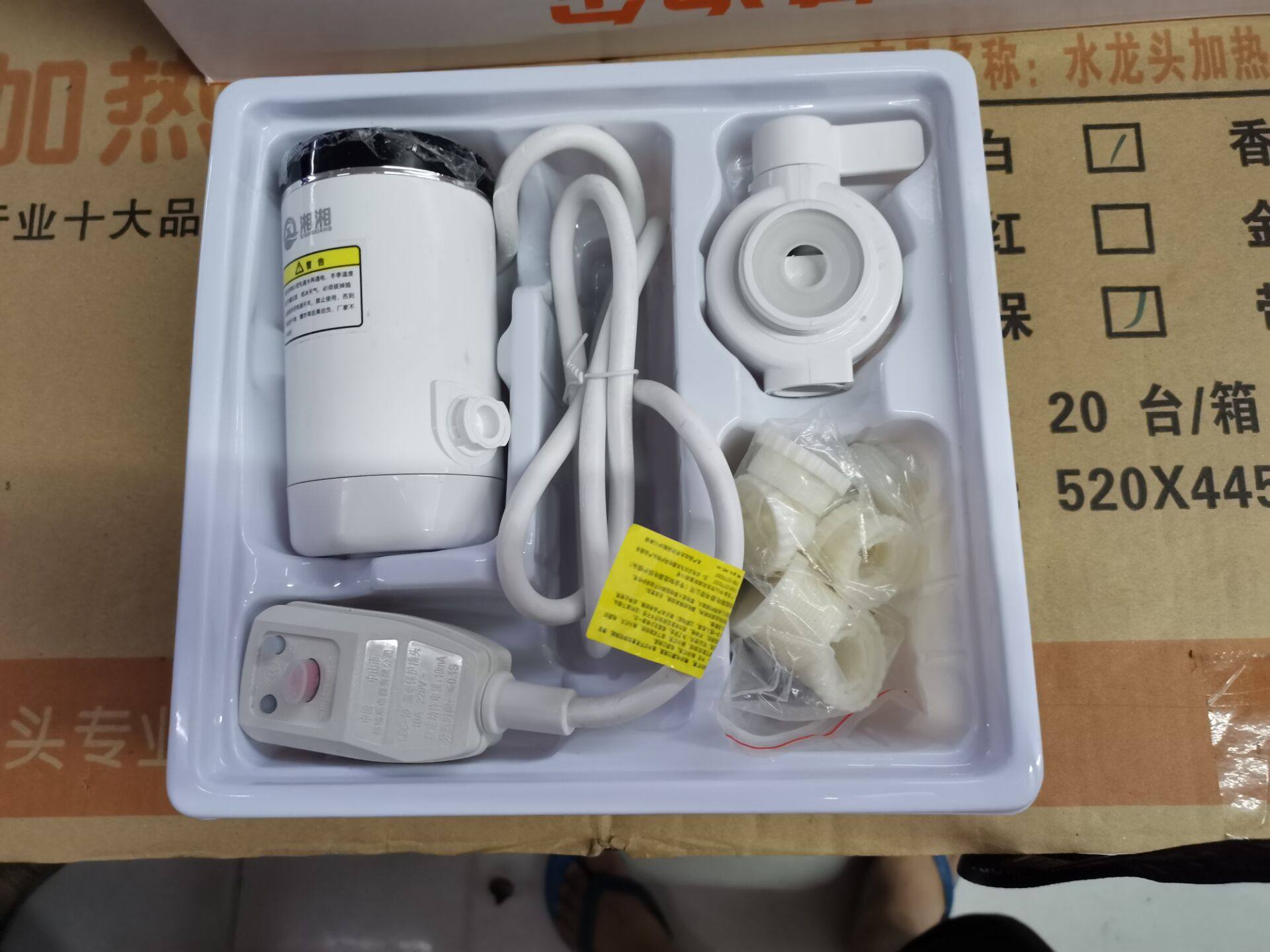 湘湘免安装电热水龙头净水器垫子原装配件（适用于夏普，骆驼）