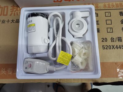 湘湘免安装电热水龙头