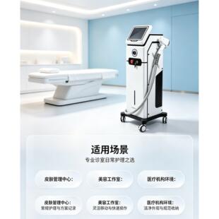 810多功能一体机洗眉机洗纹身嫩肤美容院用美容仪器