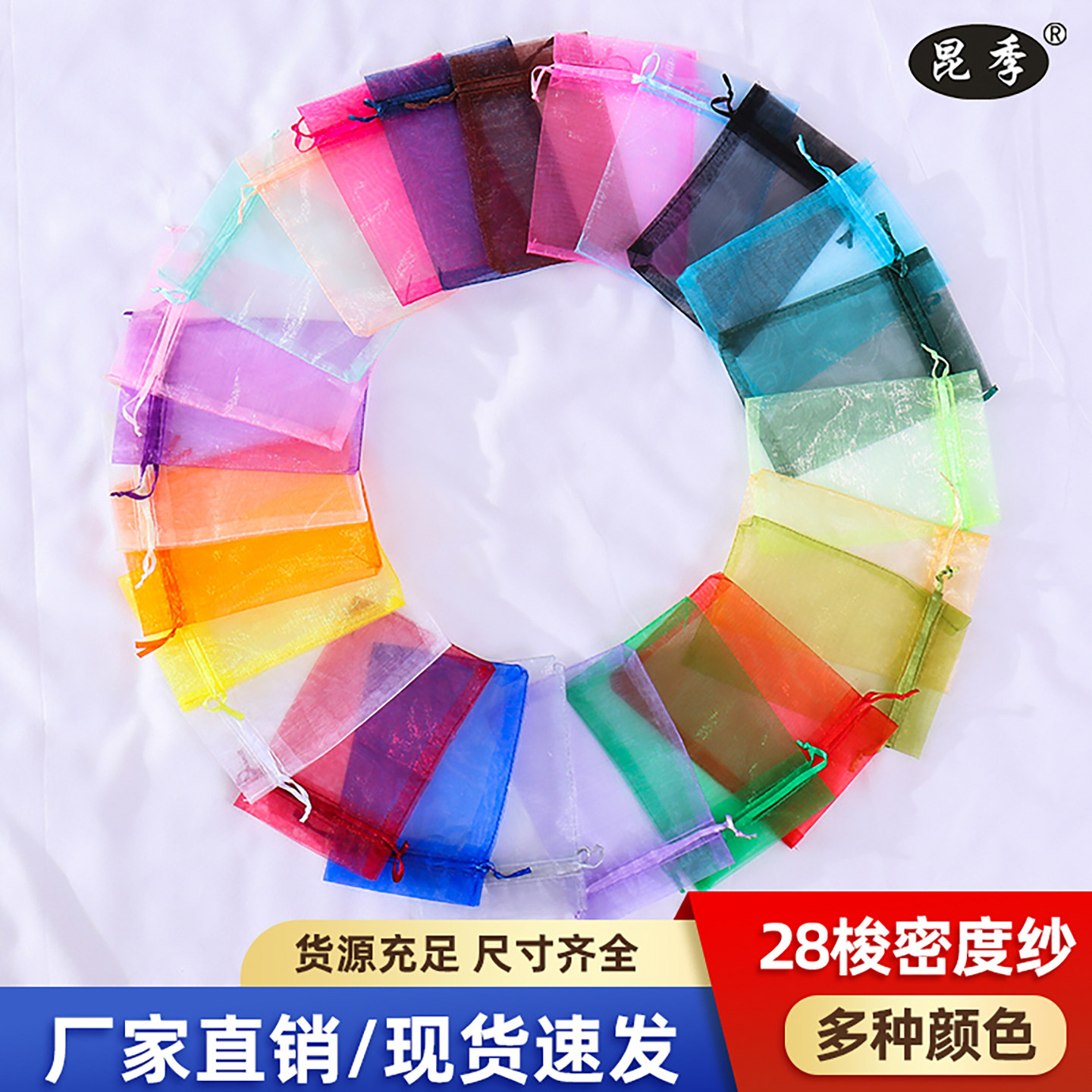 束口糖果包装纱袋礼品袋首饰收纳袋化妆品试用妆袋抽绳透明回礼袋