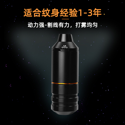 割线打雾一体刺青器送包邮纹身机