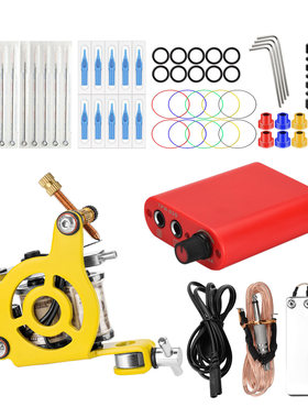 黄色孔雀打雾线圈机红色迷你电源纹身线圈机套装WSTZ1049_03