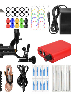 多色多功能蜻蜓机红色迷你电源马达纹身套装入门初学者WSTZ1144