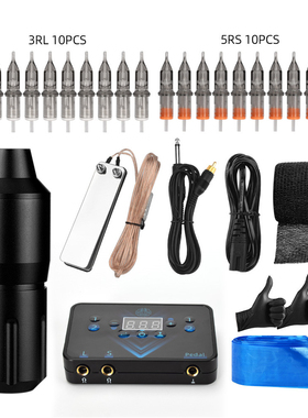 黑色六角短笔LED蓝光电源灰色一体针(3RL 5RS)初学者入门纹身套装