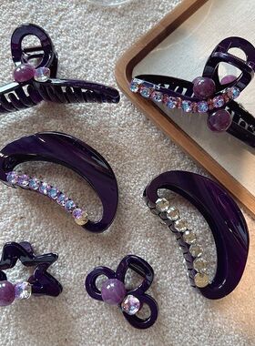 秋冬新款紫色系抓夹高级感后脑勺发抓大号发夹气质镶钻盘发鲨鱼夹