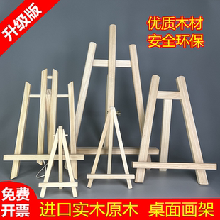 桌面台式画架木质折叠油画板桌上支架式素描三脚架儿童小画架批发