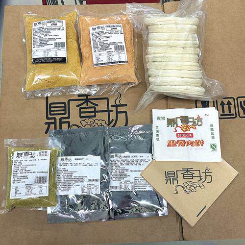 鼎香坊里脊肉饼腌制料试用套装（商用）