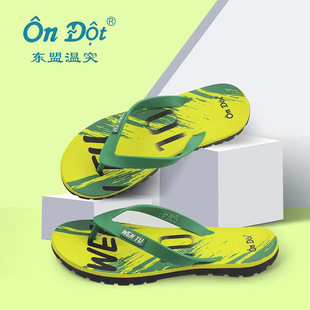 东盟温突拖鞋耐磨拼色男凉鞋夏季沙滩鞋人字拖橡胶薄款防滑透气