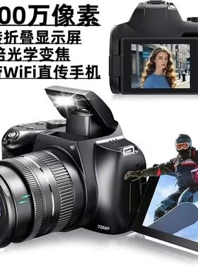 7200万像素带WiFi光学变焦12倍