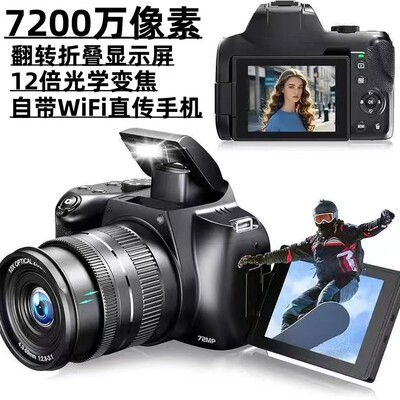 7200万像素带WiFi光学变焦12倍