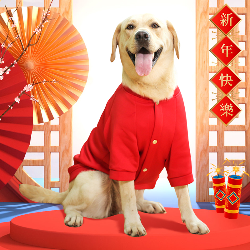 新年狗狗衣服过年喜庆开衫不起球