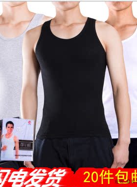 青少年年轻人初高中男生背心便宜特价夏季背心健身跳舞瑜伽内衣包