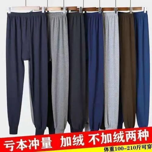 老年人一次性秋裤免洗长裤衬裤睡裤老头秋裤男一次性方便穿脱加肥