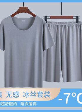 男女士睡衣睡裤短袖短裤中裤套装一次性背心大裤衩大码弹健身跑步