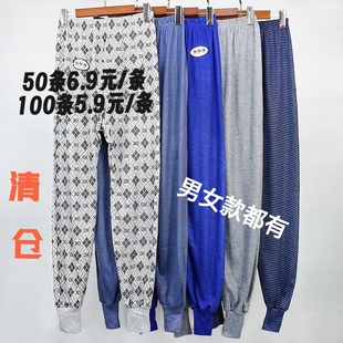 线裤 中老年人棉秋裤 秋裤 便宜特价 男女爸爸妈妈老头老太一次性秋裤