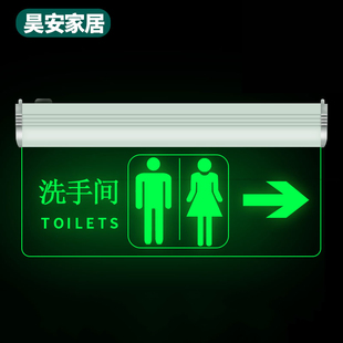 志远悬挂洗手间亚克力指示灯卫生间指示牌led灯男女发光厕所吊牌