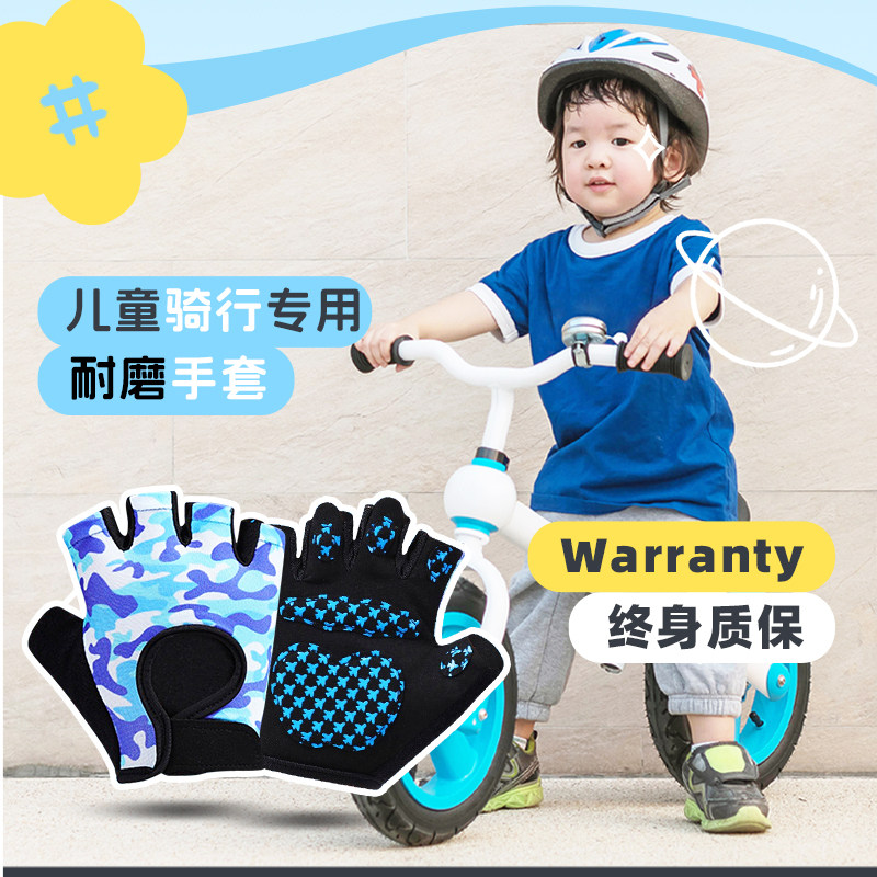 儿童手套男童运动骑行自行车男孩骑车单车防护上学五指足球守门员,运动/瑜伽/健身/球迷用品,其他运动护具,淘宝优惠券,粉丝福利购,淘宝优惠卷