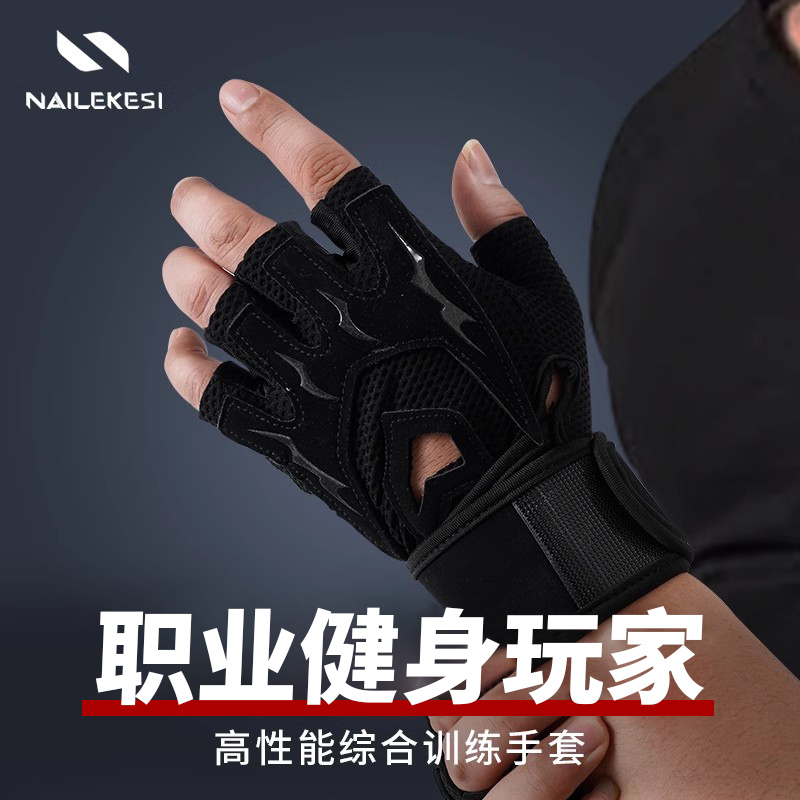 护腕一体手套男士健身专用露趾