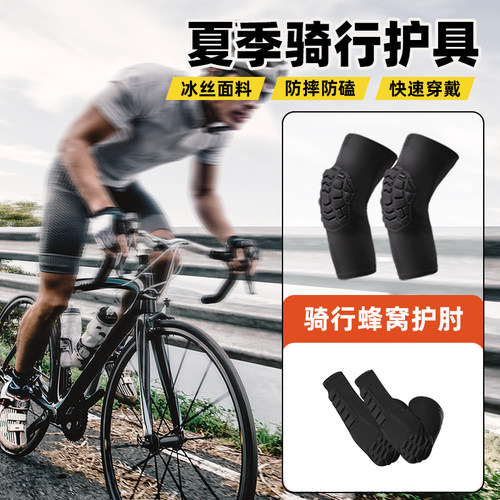 加长膝盖护腿套防摔护腿机车全套