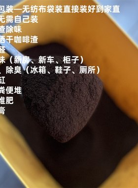 新房新车除异味去甲醛天然肥料