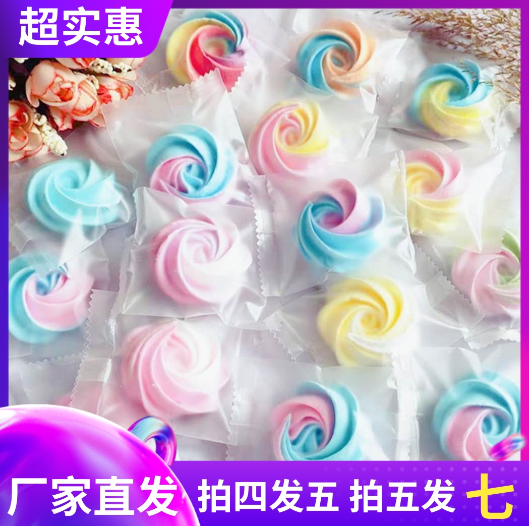 混合色玫瑰蛋白糖手工蛋糕装饰