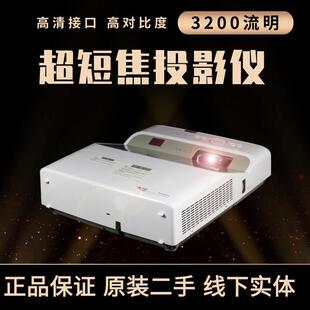 二手雅图RAC1200高清智能办公家用3D无线投屏wifi短焦投影机