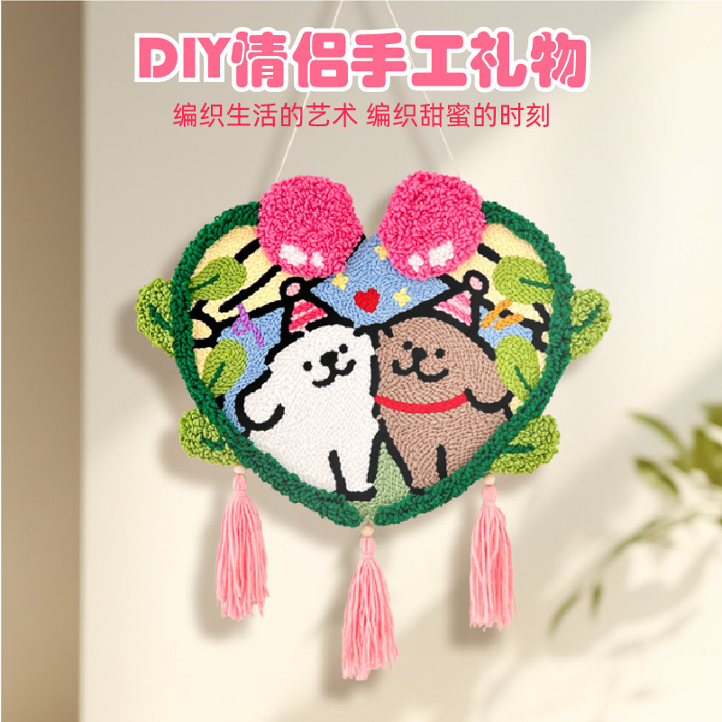 戳戳绣情侣diy礼物线条狗狗挂画图片