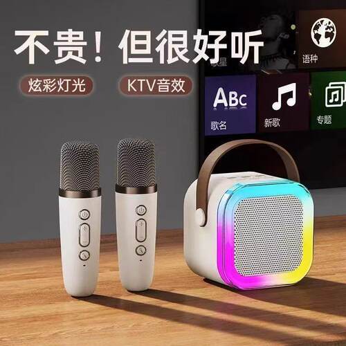 K12蓝牙音箱K歌直播带麦户外家用