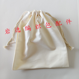 包包内衬带编织繁华包包内胆抽绳收纳袋diy包包抽绳收纳袋