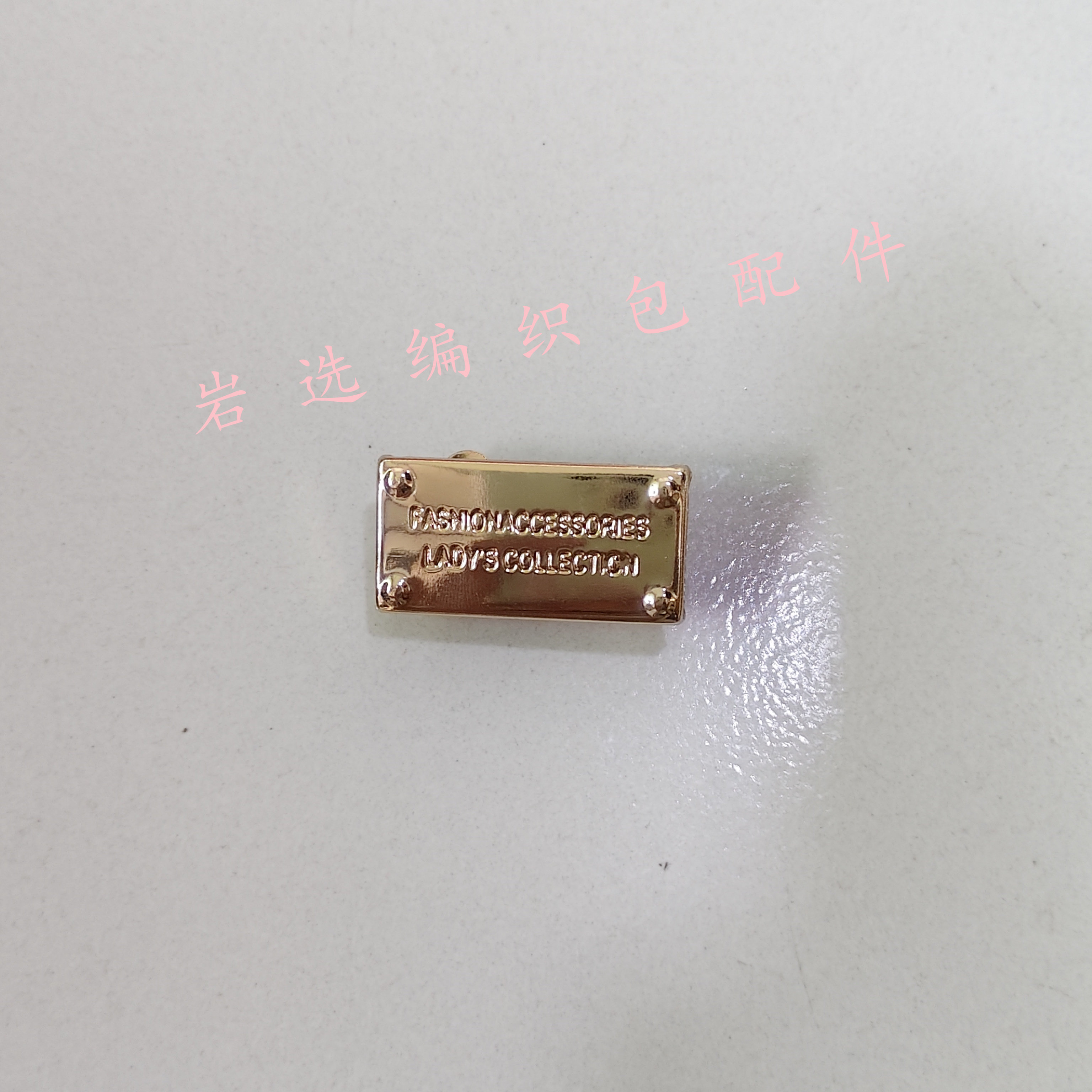 钩织包配件牡丹包五金辅料字母牌图片
