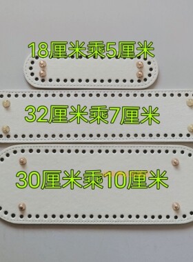 手工包包配件毛线包包底座