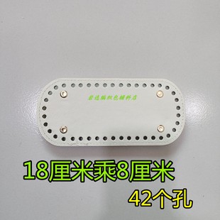 包底配件钩织扇形花包包材料手工编织加大凤尾花包底18乘8底42孔
