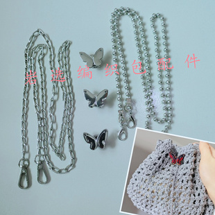 抖音同款碎银子包包配件手工钩织银色饺子包材料银色链条蝴蝶扣