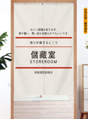 免打孔宿舍衣橱遮挡帘定制储藏室