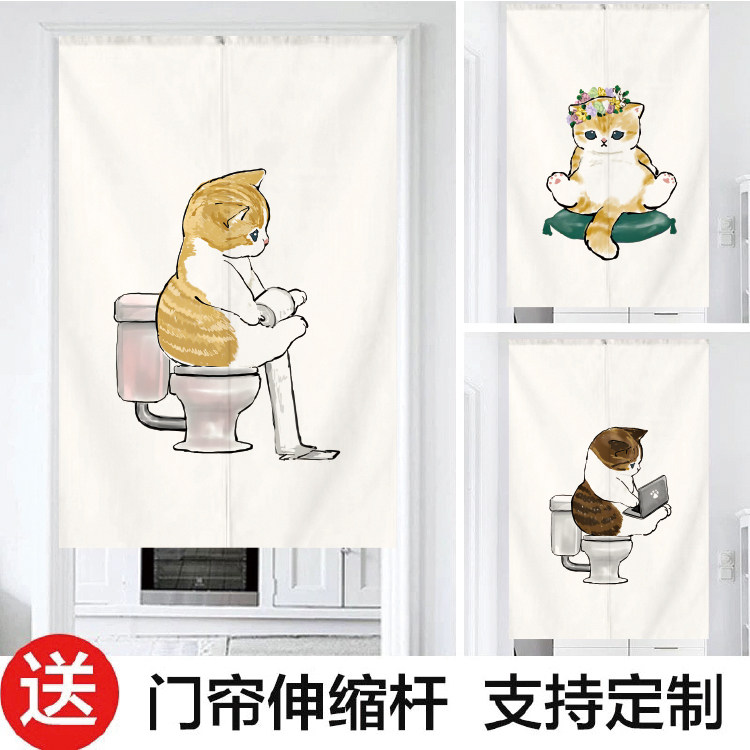 定制布艺洗手间门帘卫生间厕所半帘小猫个性浴室更衣室挂布隔断帘